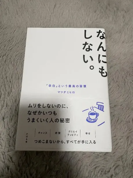 ちか白いぽっちゃりさん-仙台店-