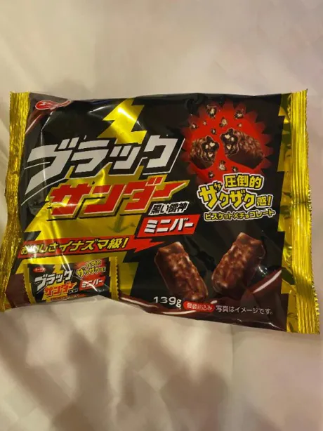 差し入れ♩