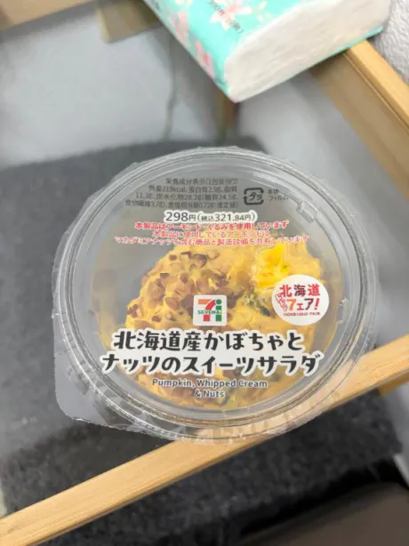 あとちょっと/こはる