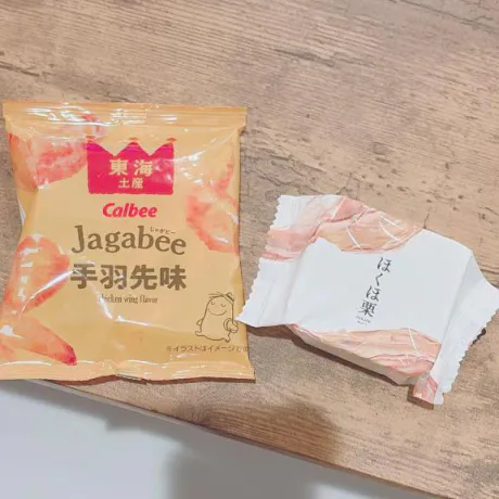 差し入れありがとー♡/ありす