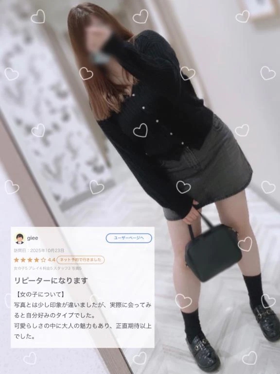 口コミ感謝🙏🏻🤍✨