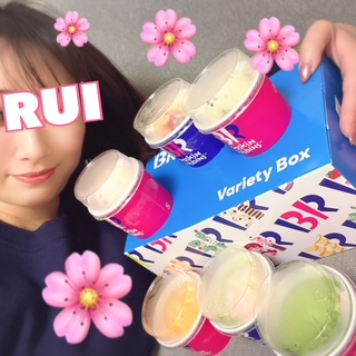 るいのブログ 31🩷