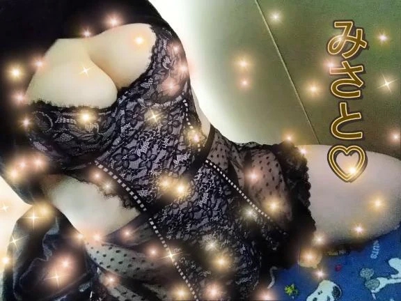 実は…