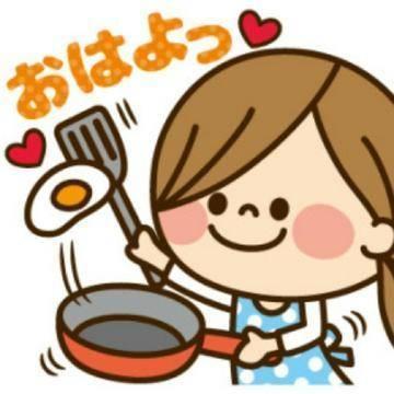 おはよう
