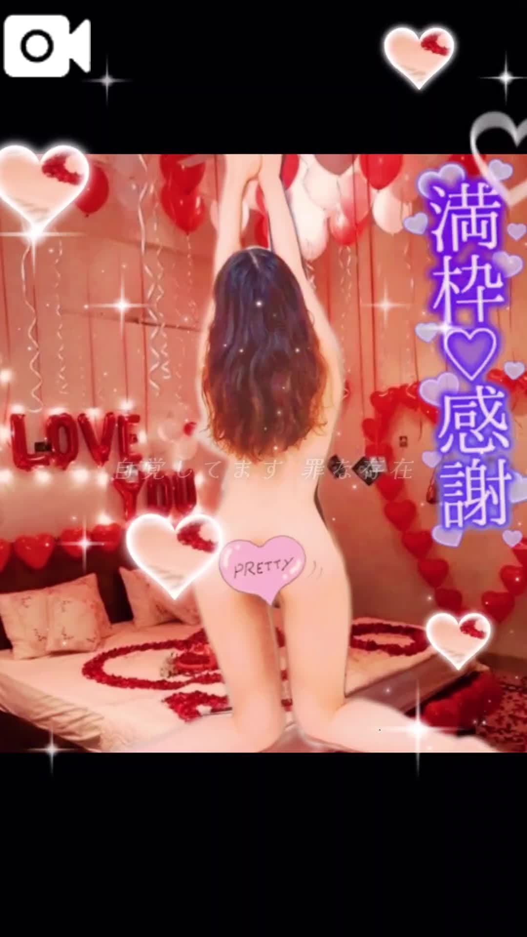 【🎀👑完売お礼👑🎀】～💕小柄×細身×美乳=最強💕～