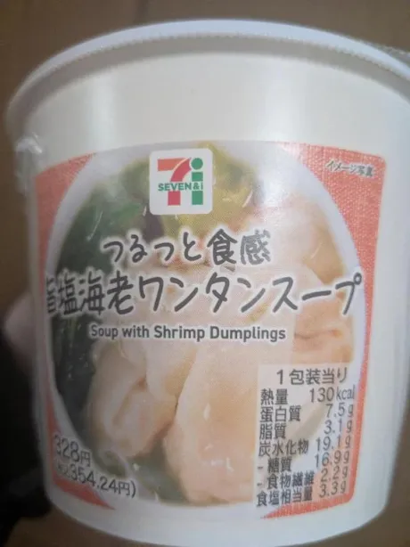 あずさ奥様鉄道69　仙台店