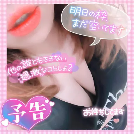 ひなた宮城大崎古川ちゃんこ