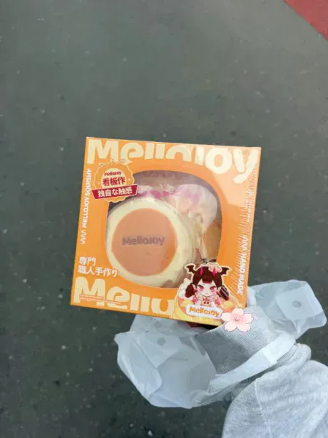 うらんエススタイルクラブ
