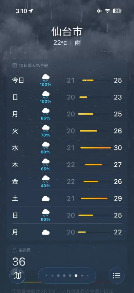 絵梨花仙台回春性感マッサージ倶楽部