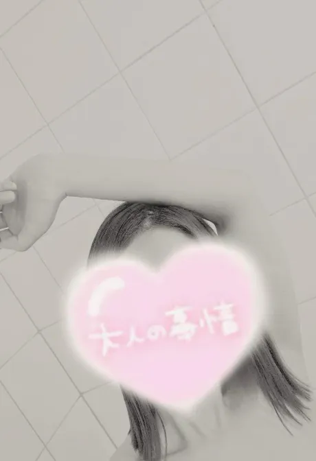 あおば　奥様のブログ こんにちは🎀