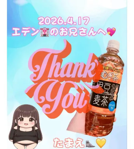 たまえおばさんの店