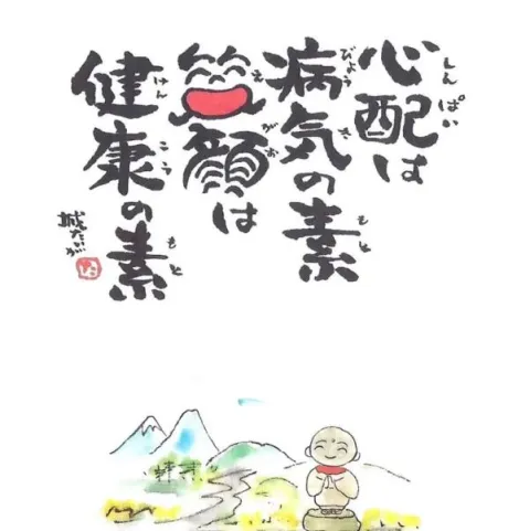 ふうかのブログ 🌙*ﾟ