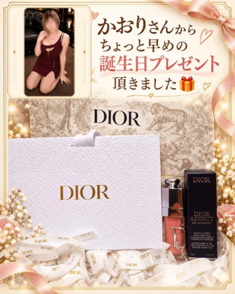 🌹かおりんからの誕生日プレゼント🎁/しき　奥様