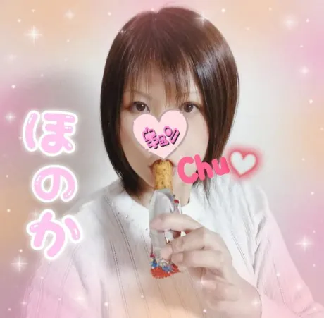 ほのか宮城♂風俗の神様　仙台店