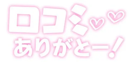 ゆきえ　奥様SUTEKIな奥様は好きですか？