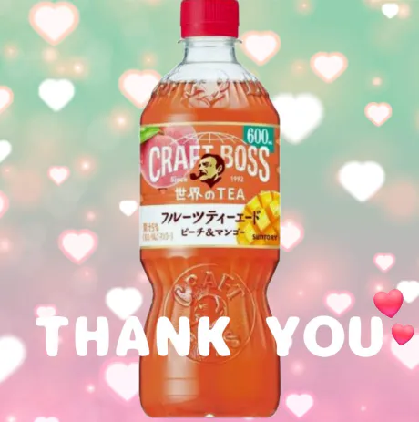 ありがとうございました♡/弘前黒石限定 ✩ひな【エステ・Ｍ性感】