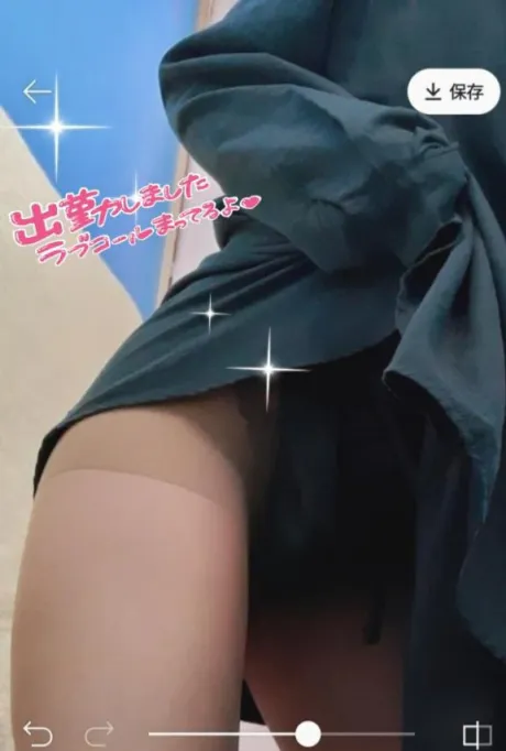 まりな【最高な美熟女】おばさんの店