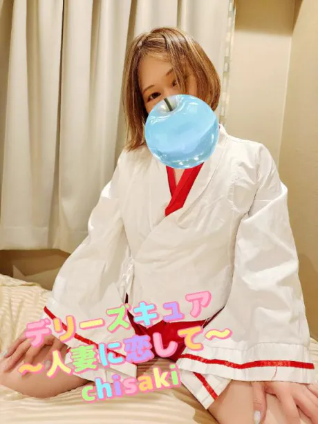 ごめんなさいm(__;)m/【ちさき】変態エロ過ぎ注意