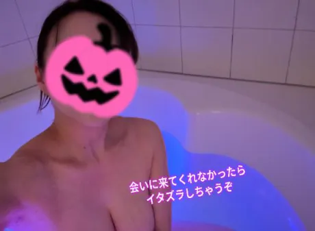 会えるの楽しみ💕/まいか