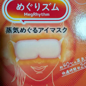 えみり 奥様仙台人妻セレブリティー