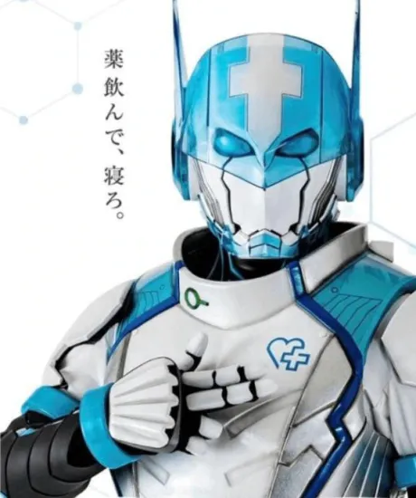 薬飲んで、寝ます