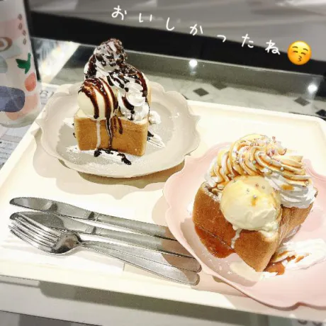 美味♡/りおな