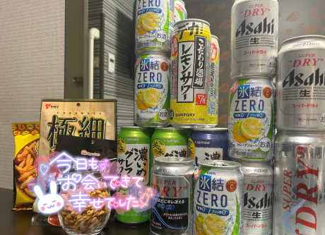 お礼❤️H様/初体験・せりな