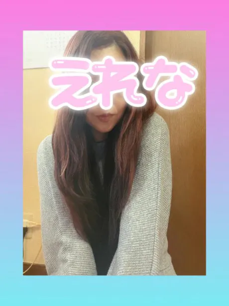 えれなおばさんの店
