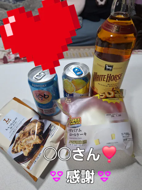 こんにちん○( ≧∀≦)ノ/あやか（宮古～大船渡）〔即プレイＯＫ〕