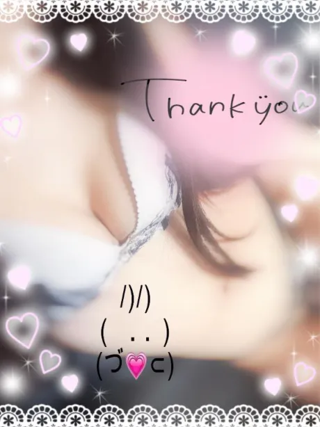 お礼💗スケベさん🔞/ナツミ