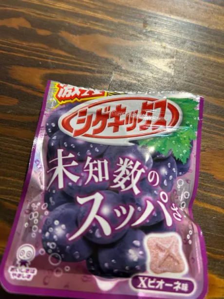 ナナのブログ 勝手に期待値をあげる🫠