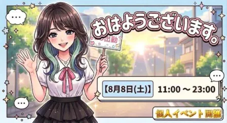 イナホ人妻生レンタルーNTRー