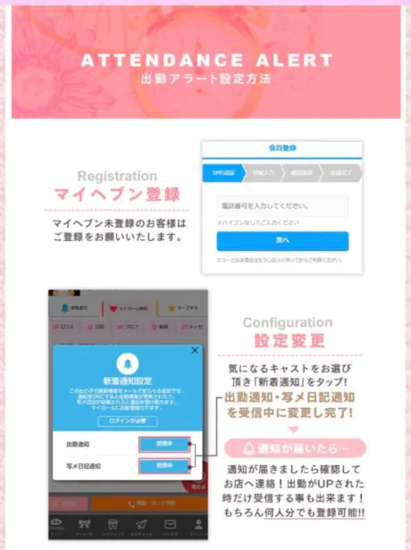 新人しゅり奥様メモリアル