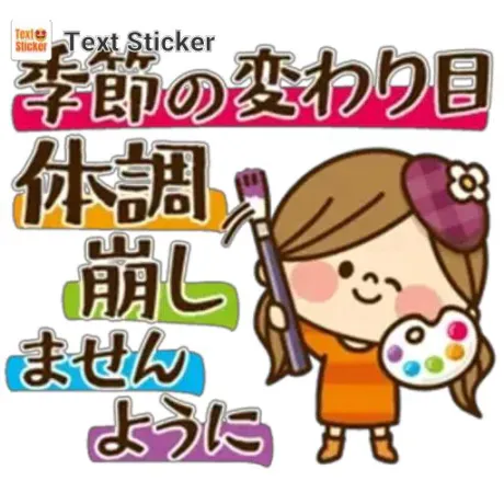 新人みさきのブログ 何味が好き😀❓️