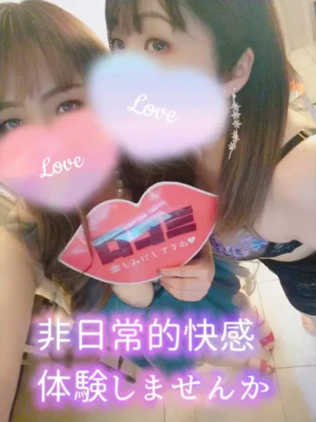 さな仙台痴女性感フェチ倶楽部