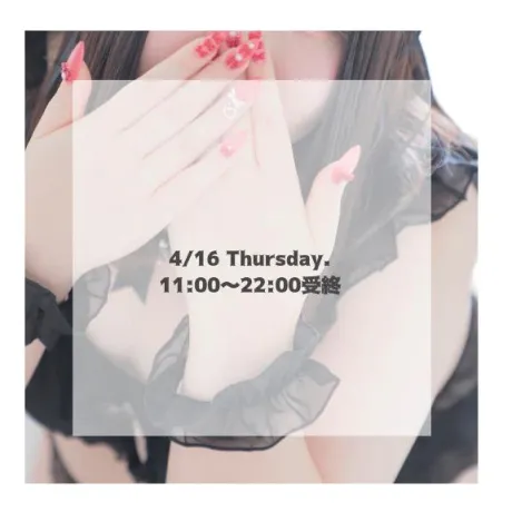 はるな宮城大崎古川ちゃんこ