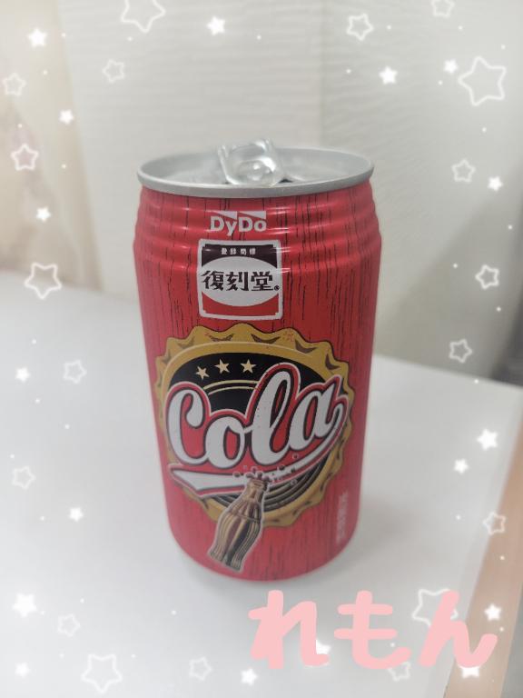 こんばんは