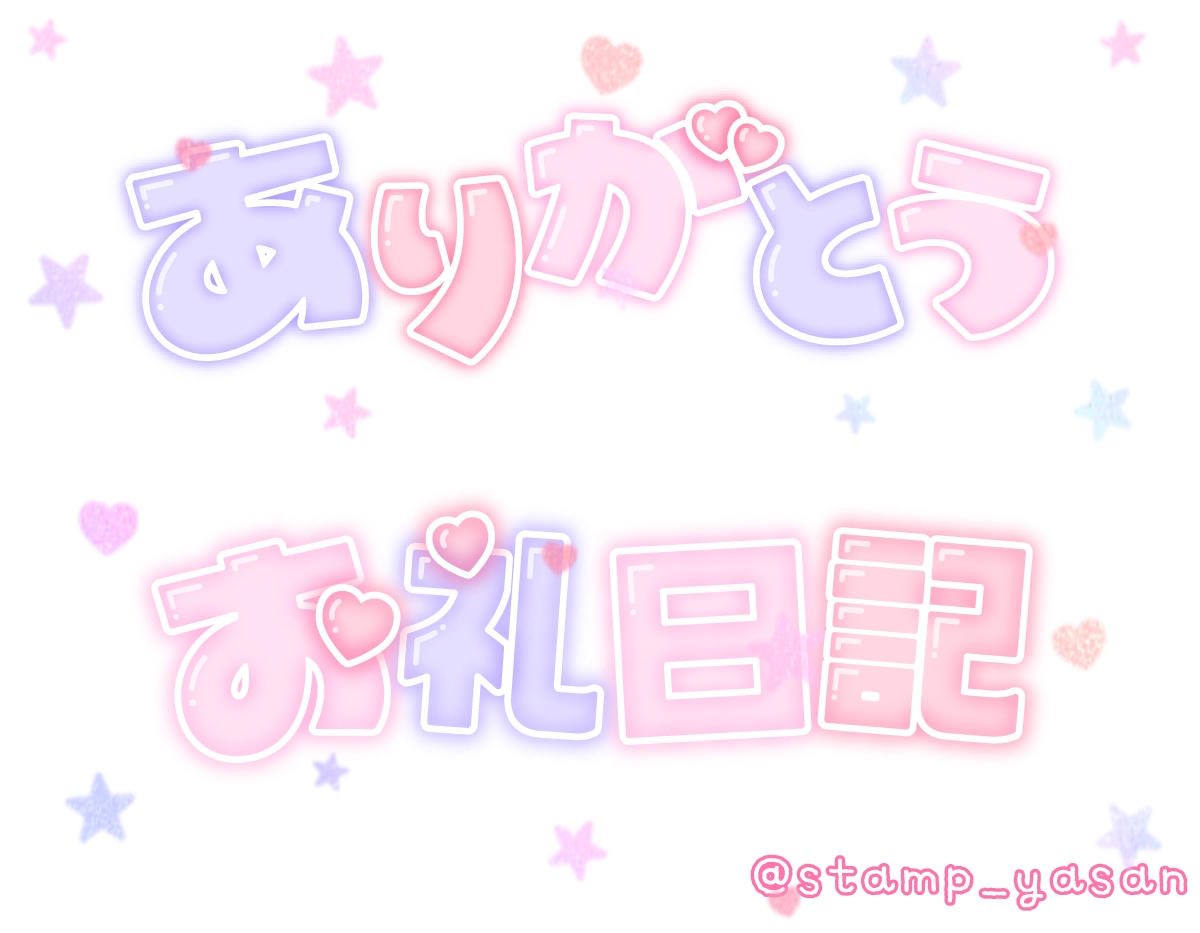 ドーミーインのお兄さんへ