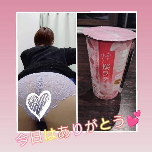 そよか　奥様SUTEKIな奥様は好きですか？