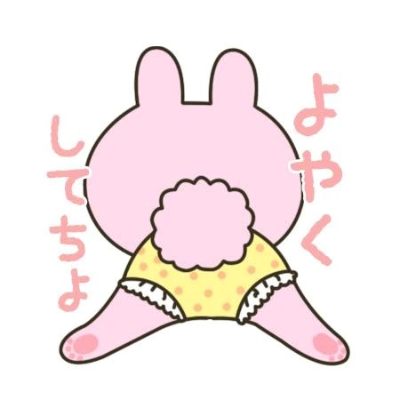 出勤＼( ´･ω･`)┐/瑚亜-こあ-