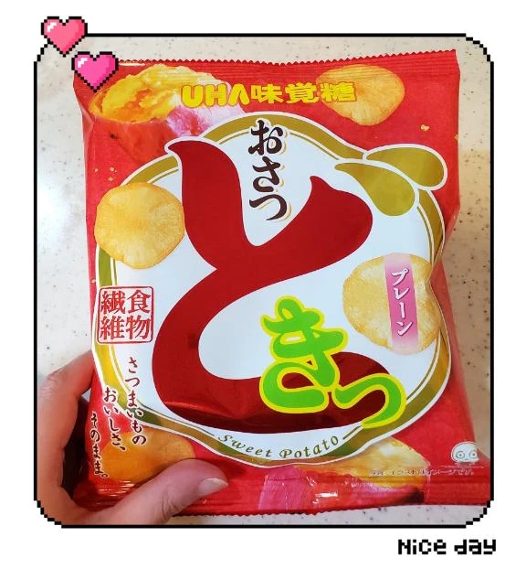 秋の楽しみ🍠