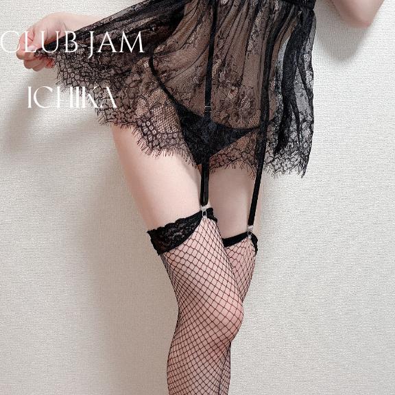 おはよ♡