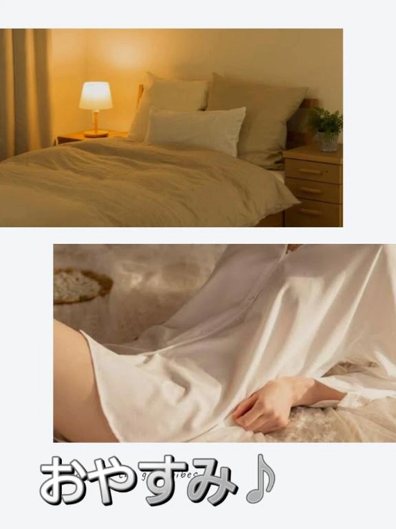 今日も１日お疲れ様❤️