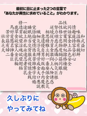 出勤予定☆/よしえ 奥様