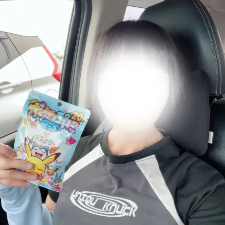 キミは言えるかな?