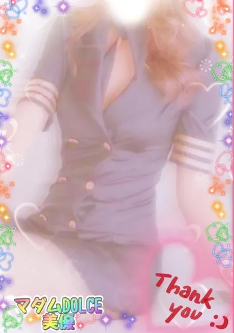 美優マダム DOLCE