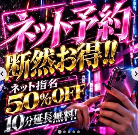 予約してみよう！/チアキ