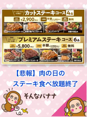 よしえ 奥様仙台人妻セレブリティー