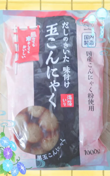 本日 22 時まで出勤しております 🙇