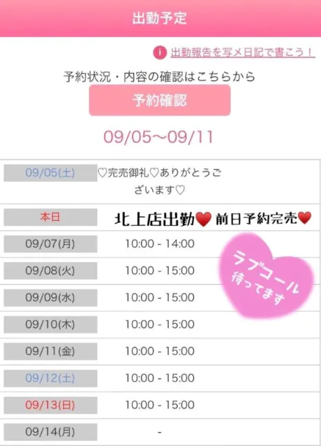 たかえおばさんの店　FC　古川店